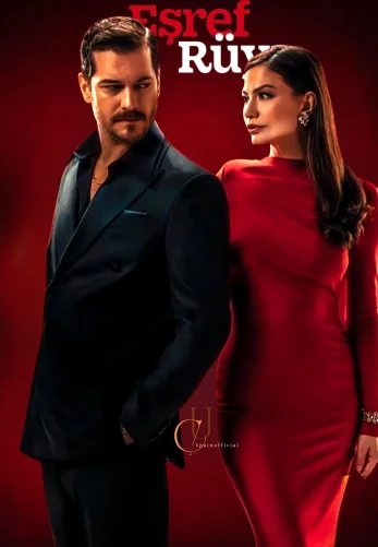 Мечта Эшрефа 2 сезон 1-13, 14 серия турецкий сериал в русской озвучке смотреть онлайн все серии